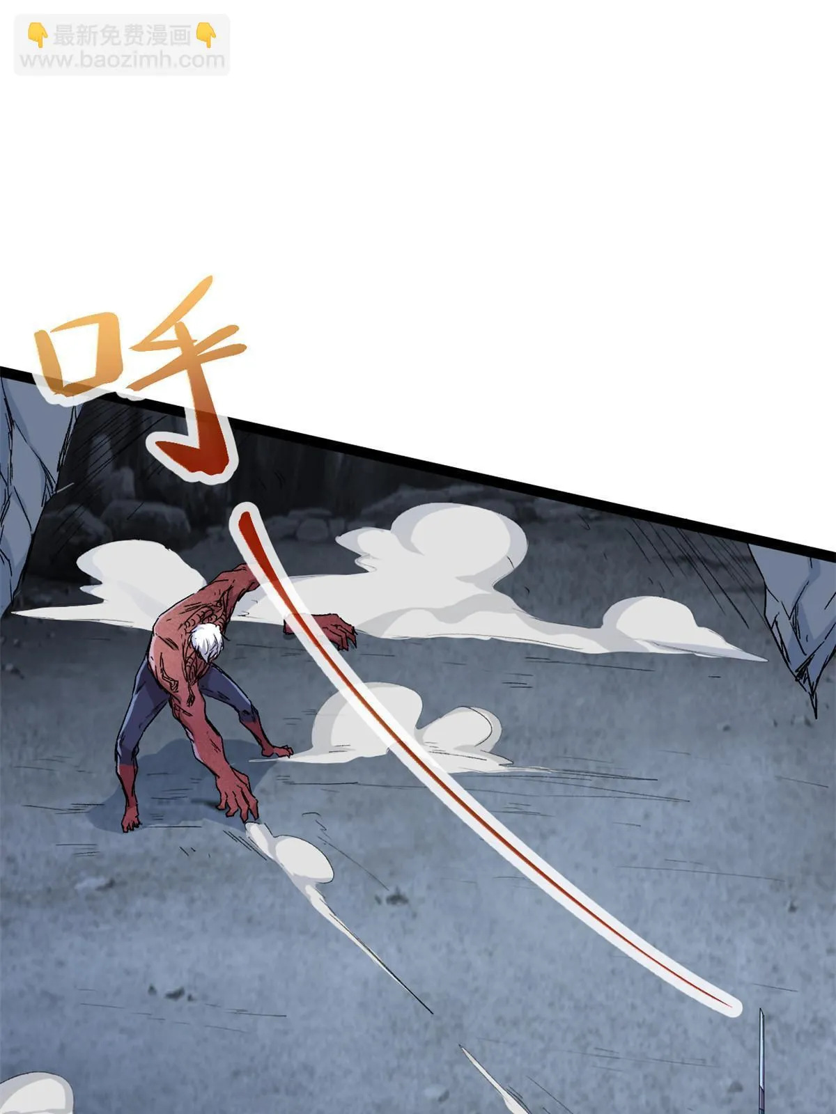 183 准备受死吧！！ 第21页