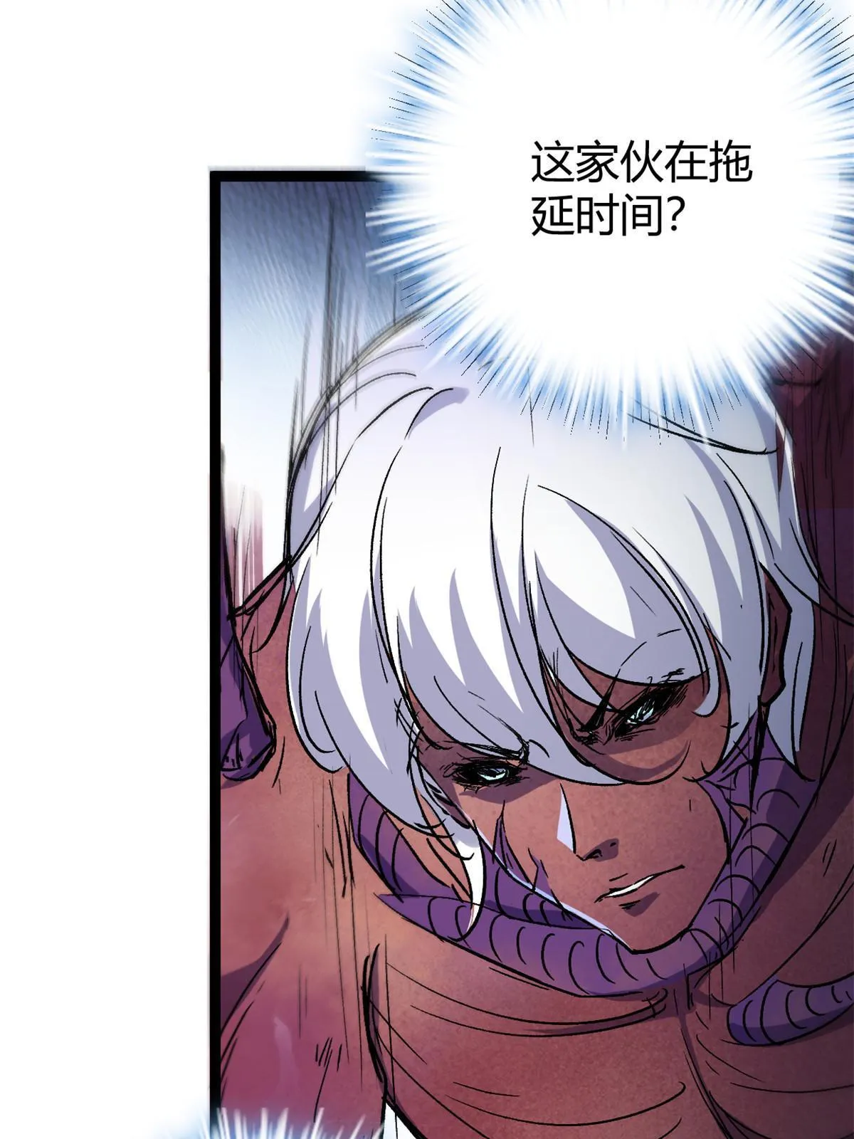 183 准备受死吧！！ 第35页