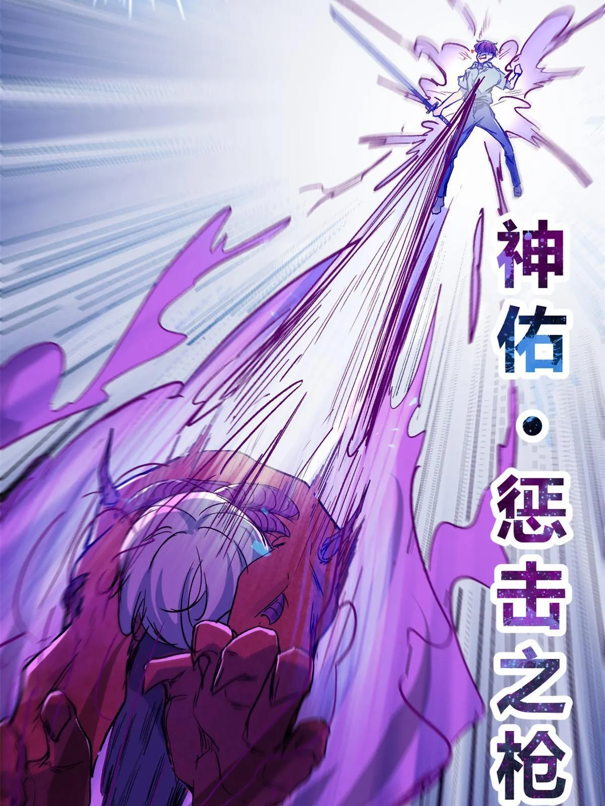 183 准备受死吧！！ 第39页