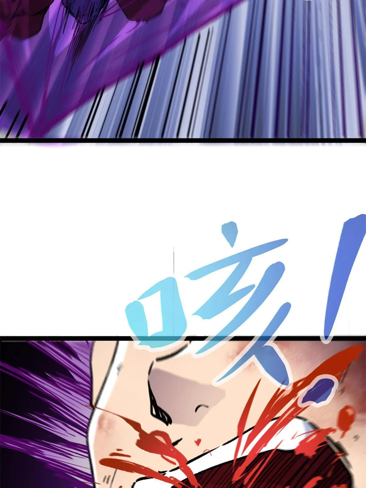 183 准备受死吧！！ 第40页