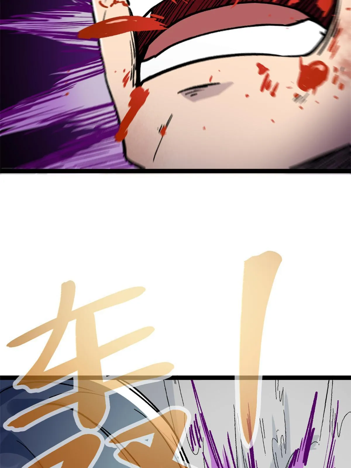 183 准备受死吧！！ 第41页