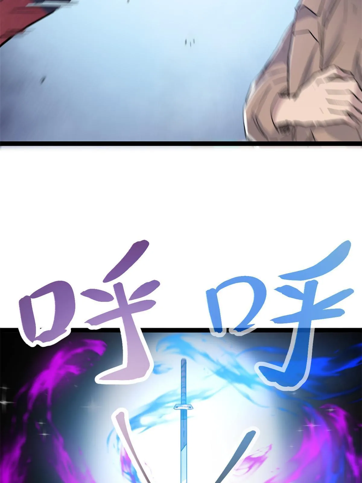 183 准备受死吧！！ 第49页