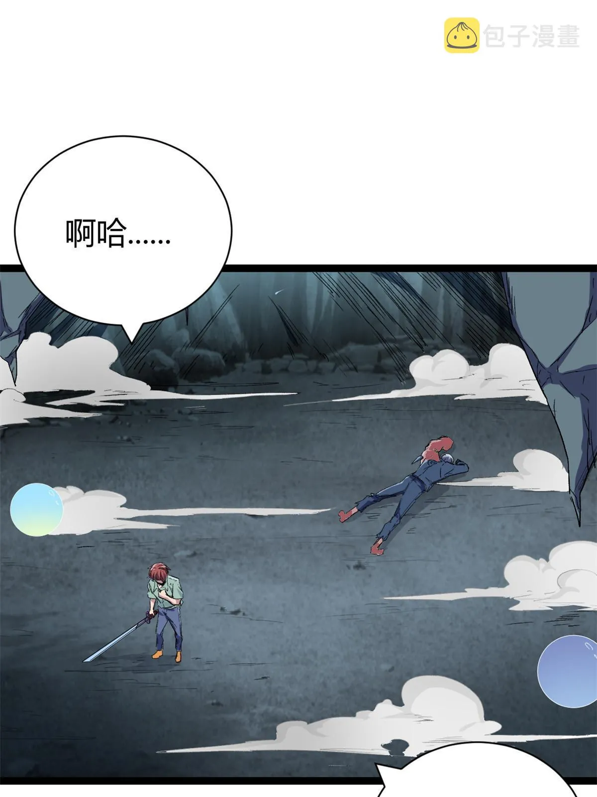 182 再度变异 第3页
