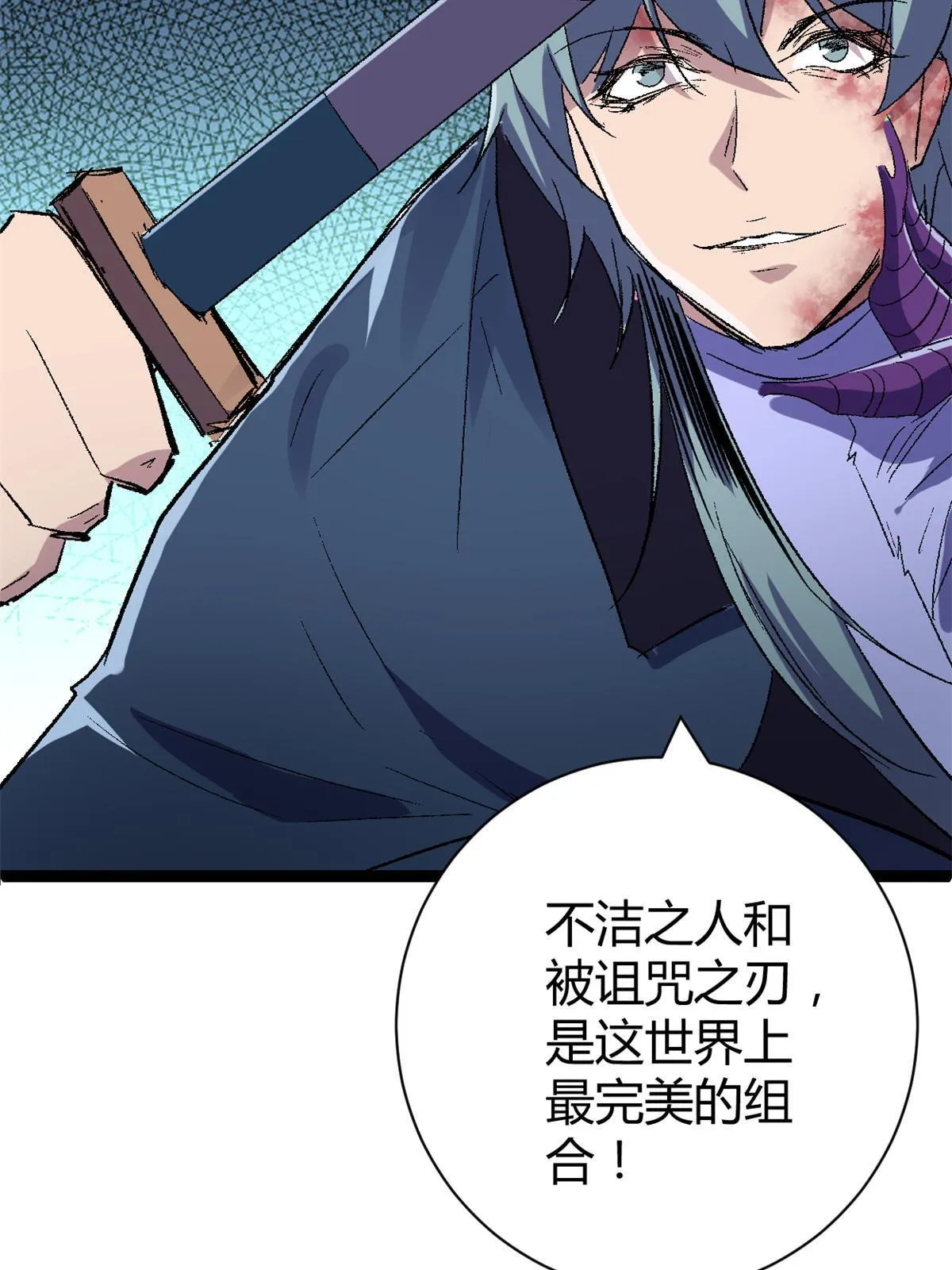182 再度变异 第16页
