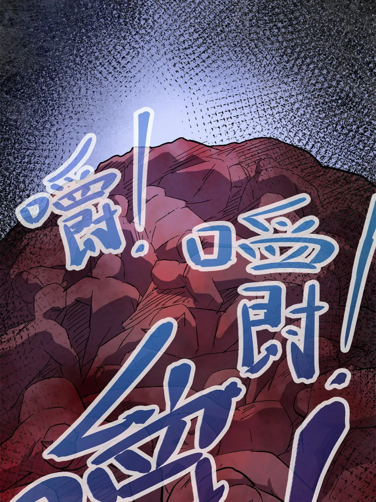 182 再度变异 第31页