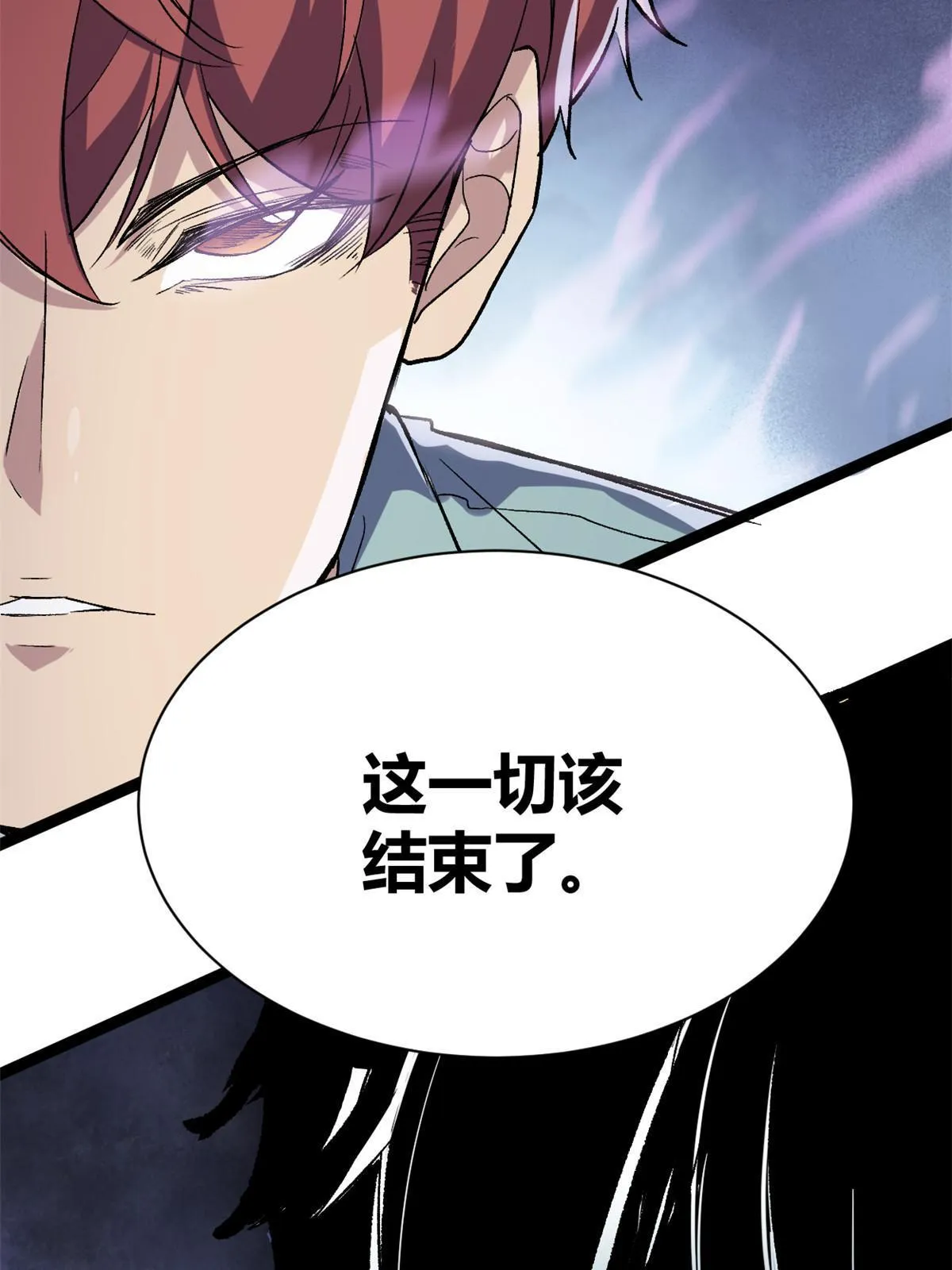 182 再度变异 第39页
