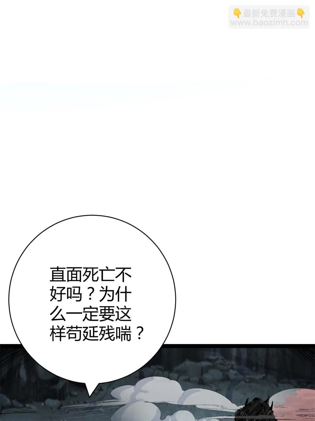 182 再度变异 第41页