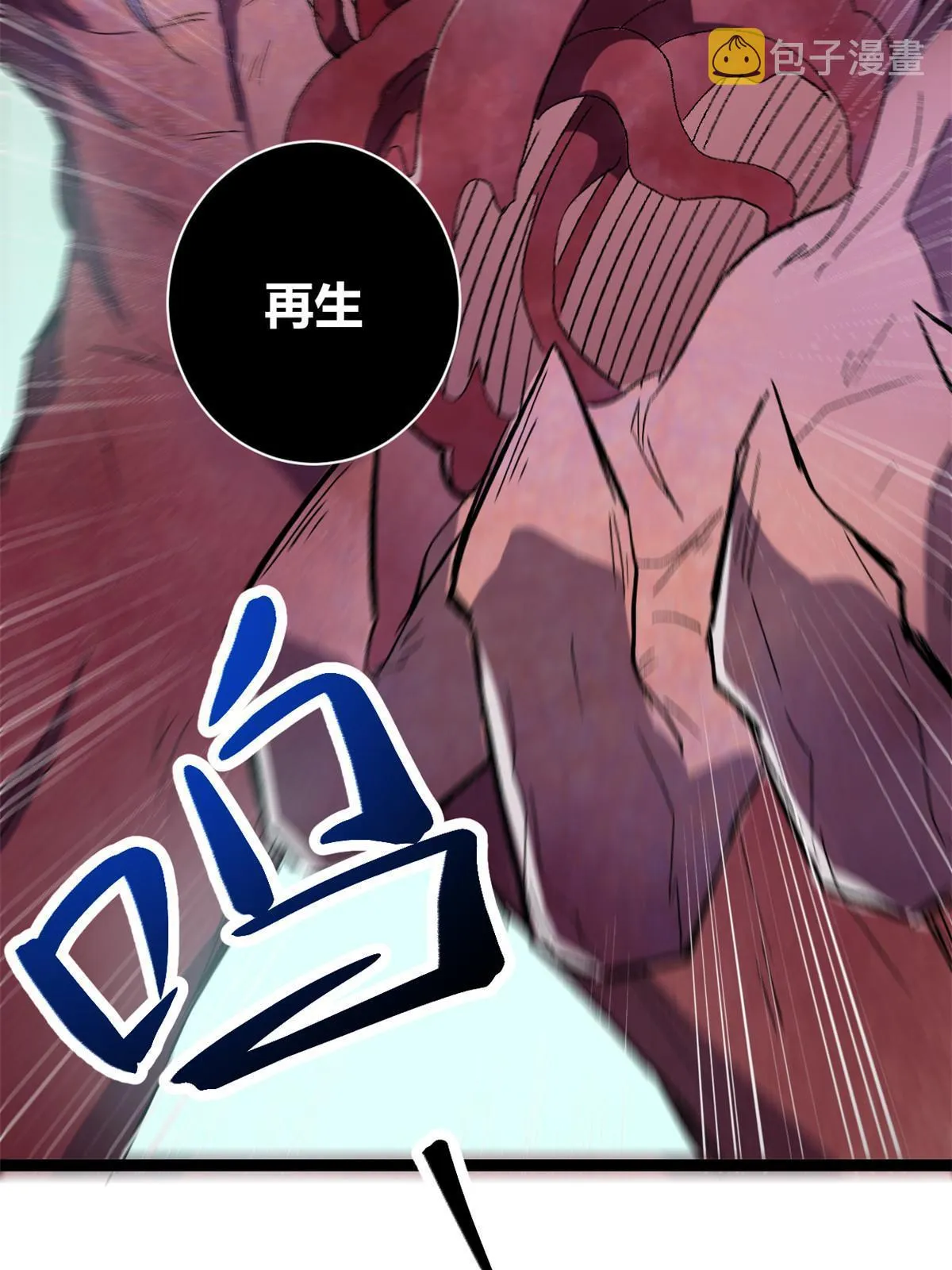 182 再度变异 第60页