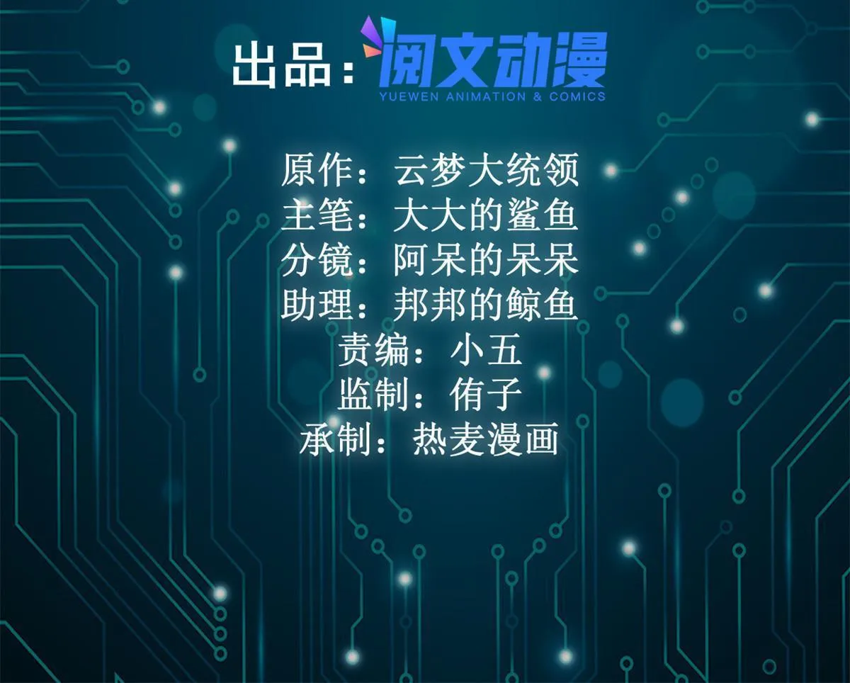 181 邪刀认主 第2页