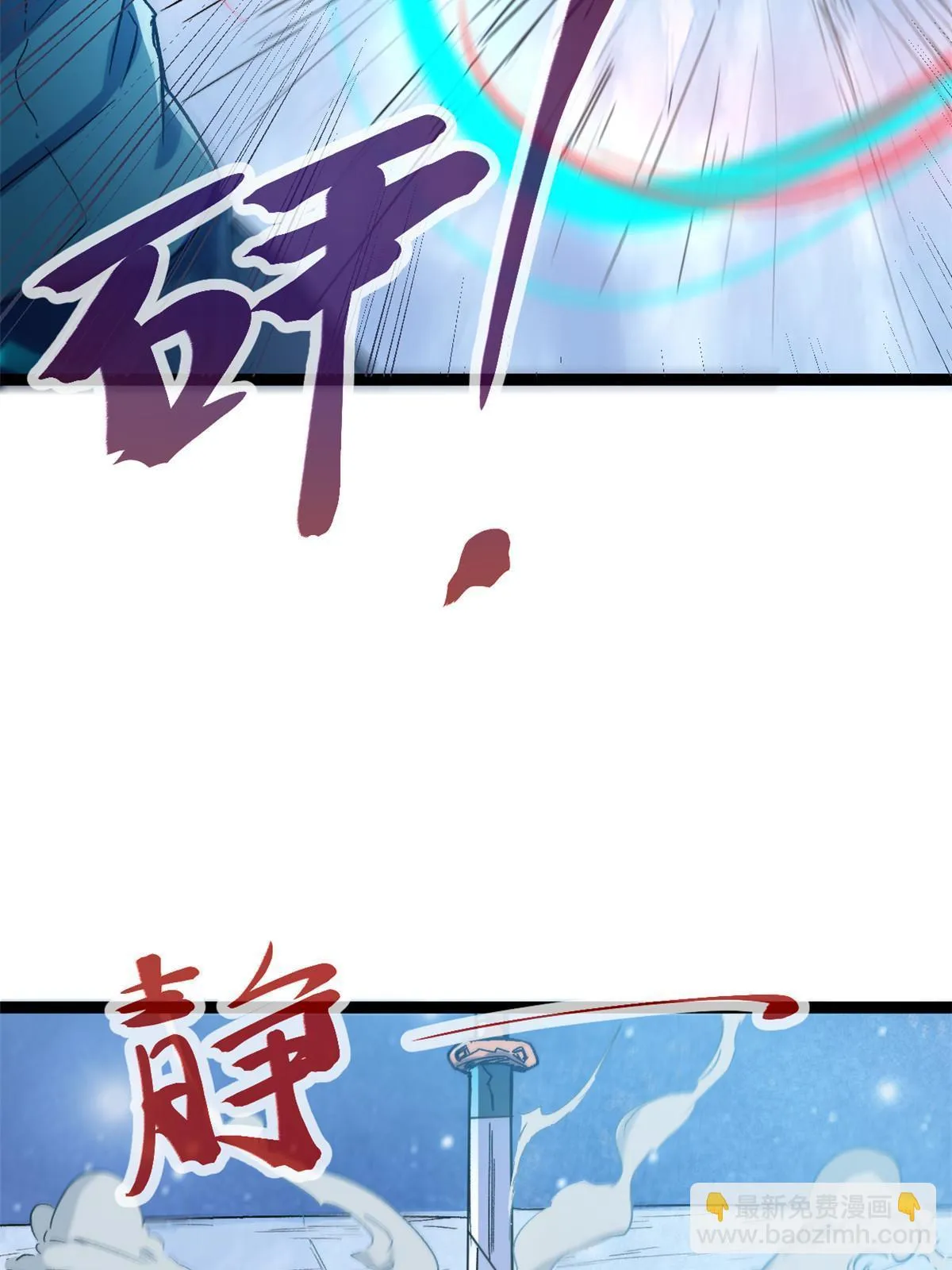 180 破坏仪式，夺刀 第31页