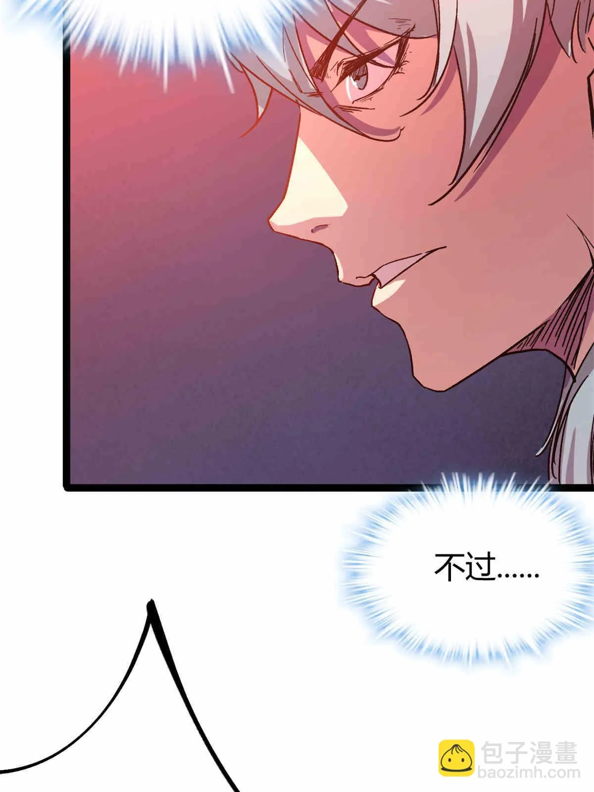 179 收服邪刀的仪式 第37页