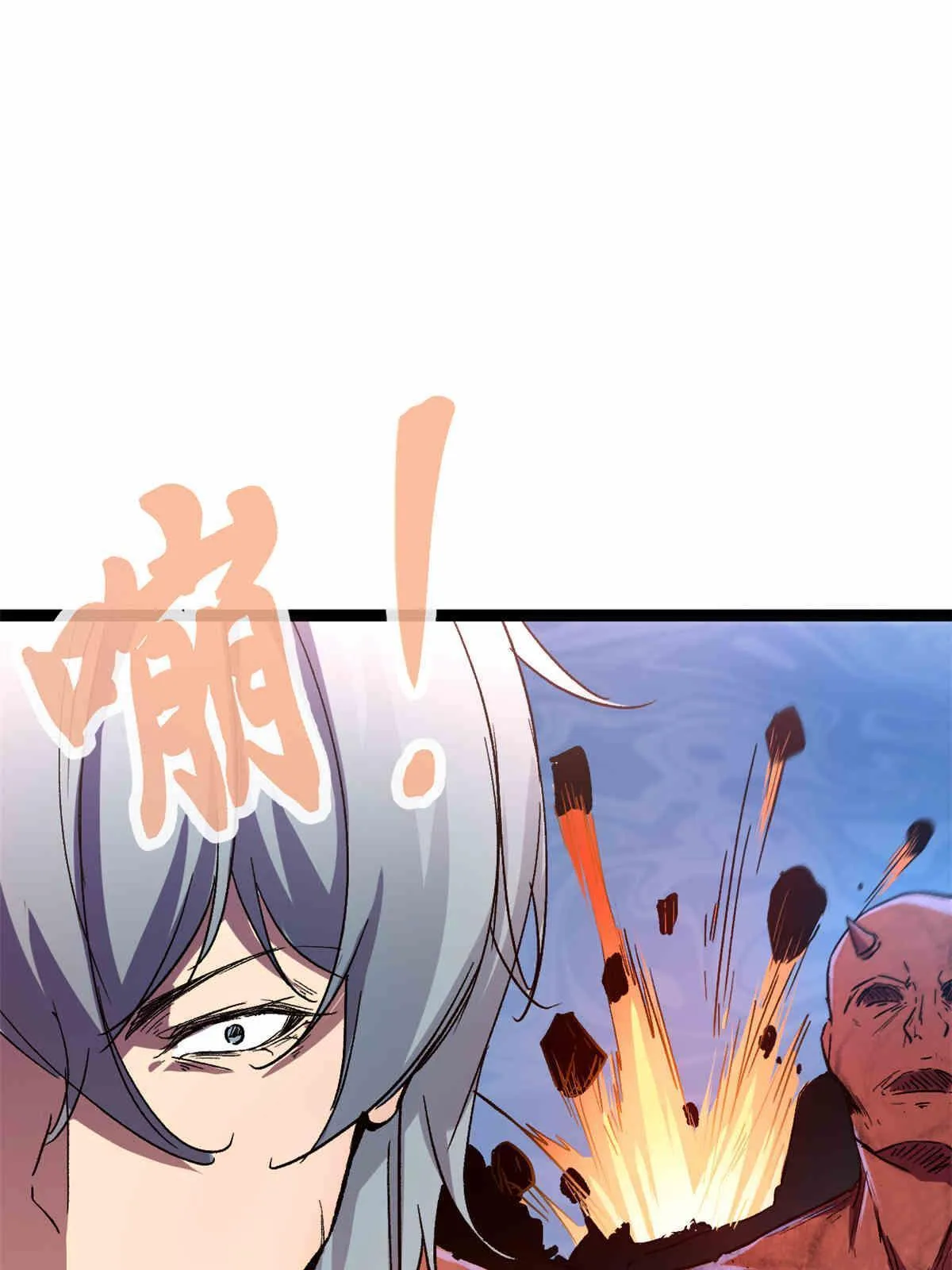 179 收服邪刀的仪式 第40页
