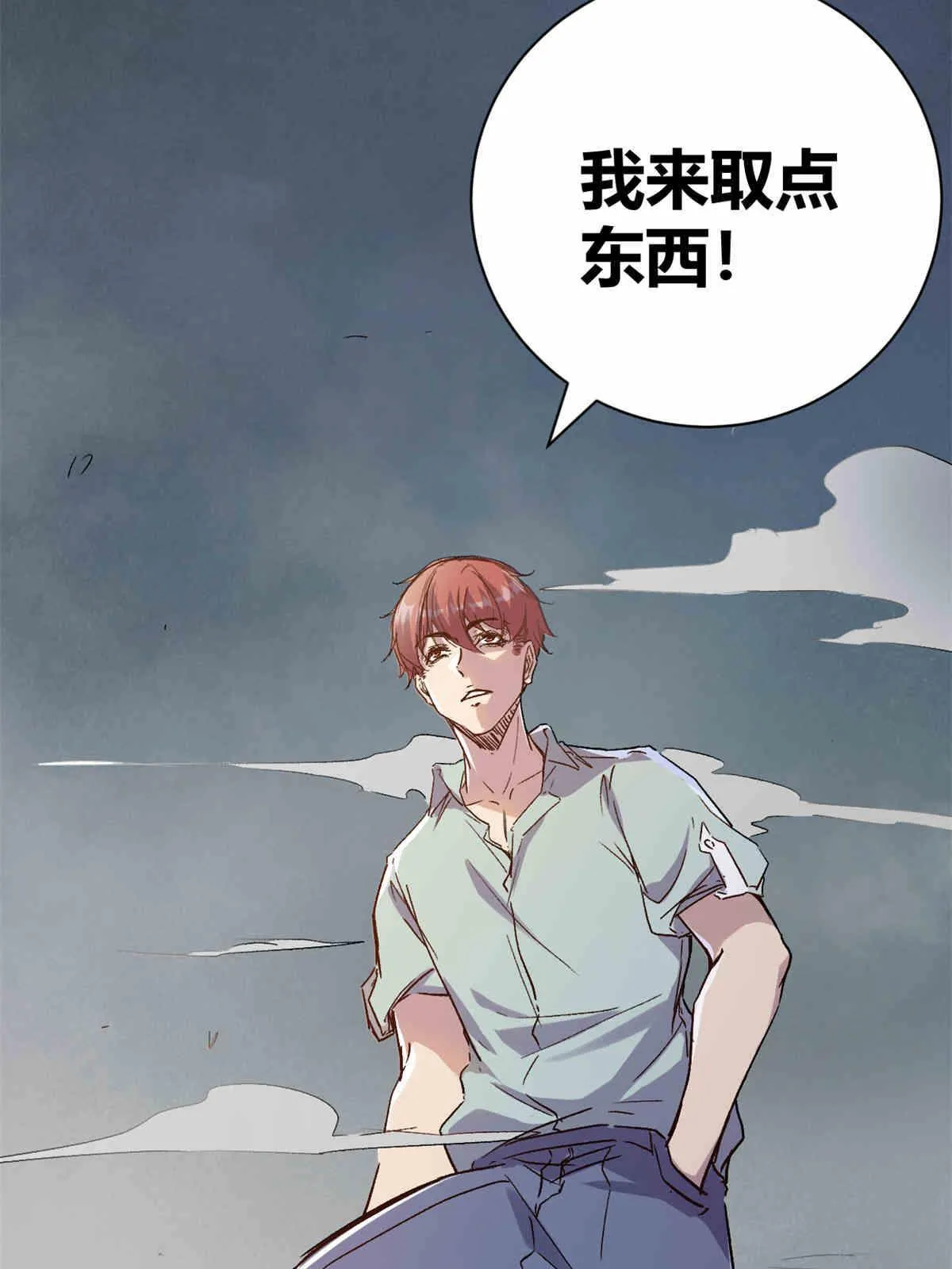 179 收服邪刀的仪式 第49页