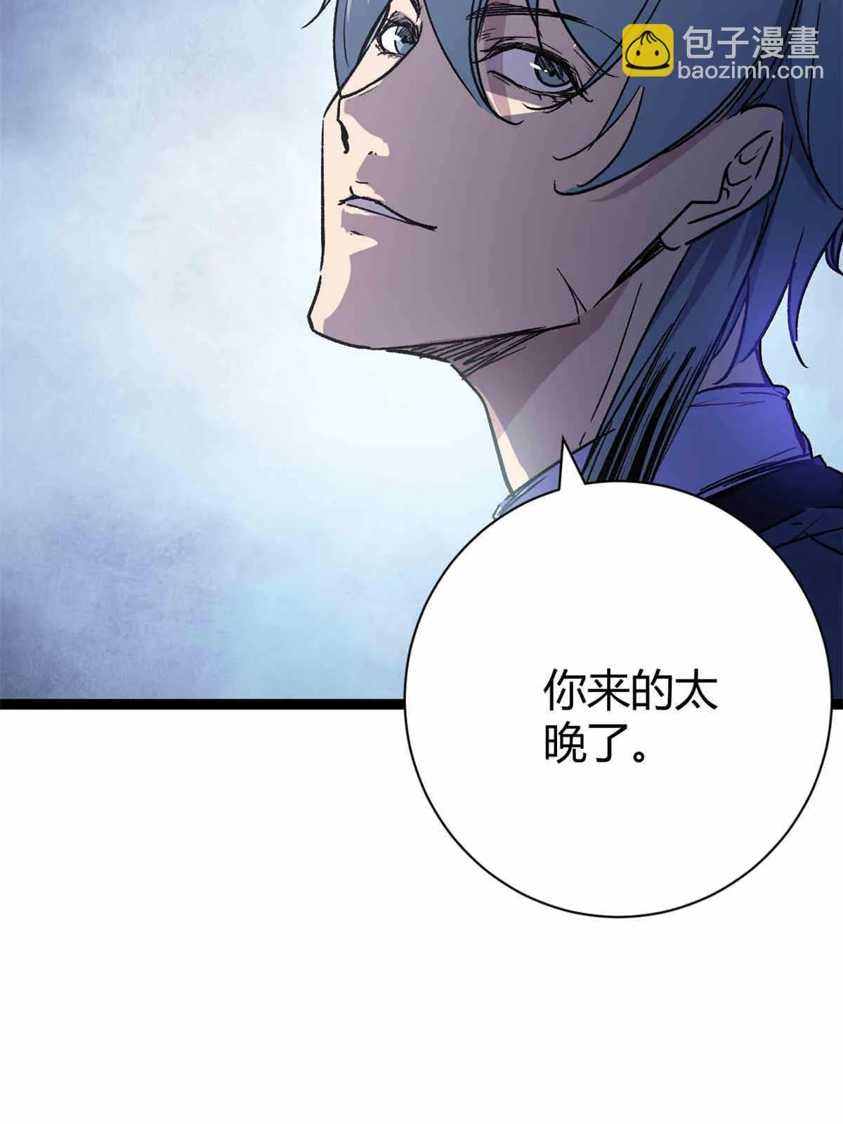 179 收服邪刀的仪式 第53页