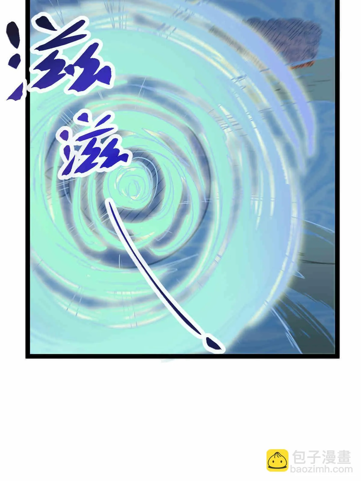 179 收服邪刀的仪式 第57页