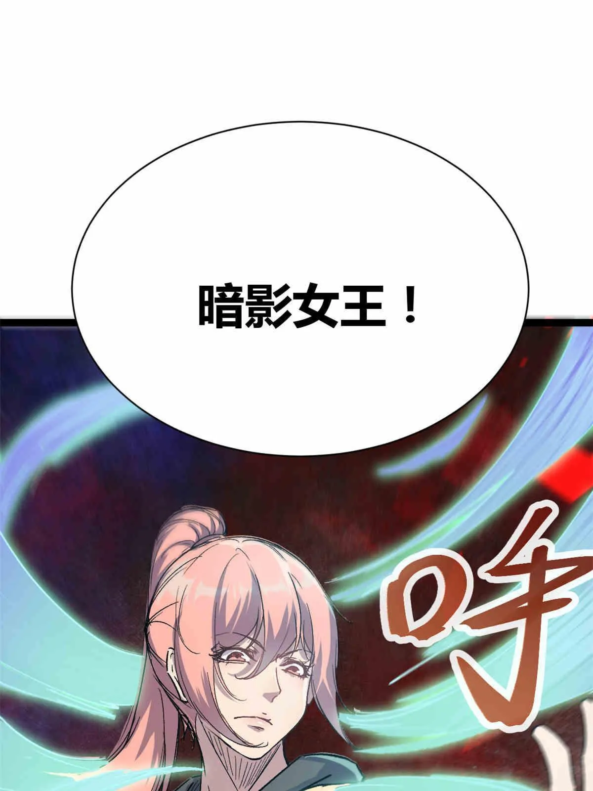179 收服邪刀的仪式 第58页