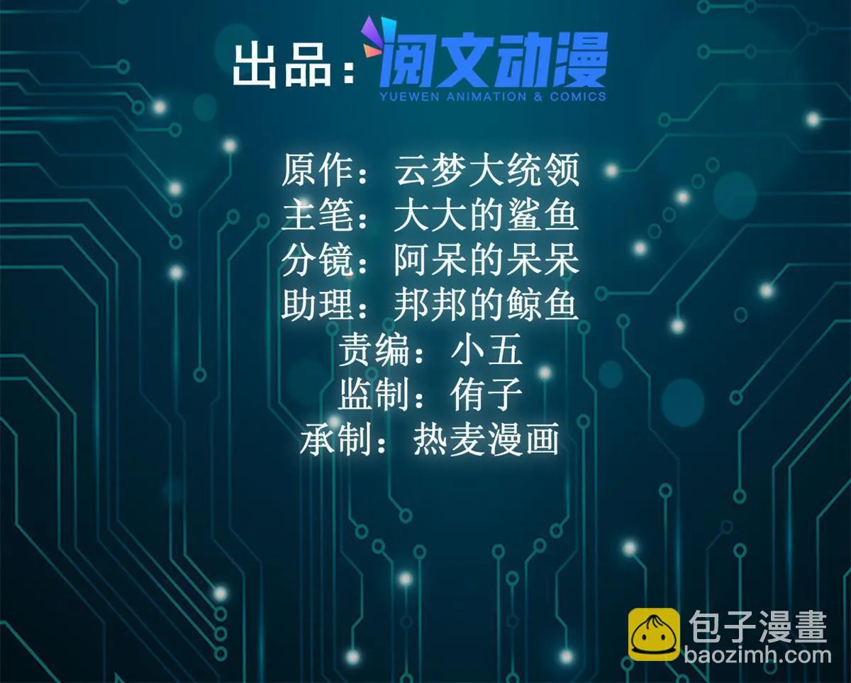 177 破灭的希望 第2页
