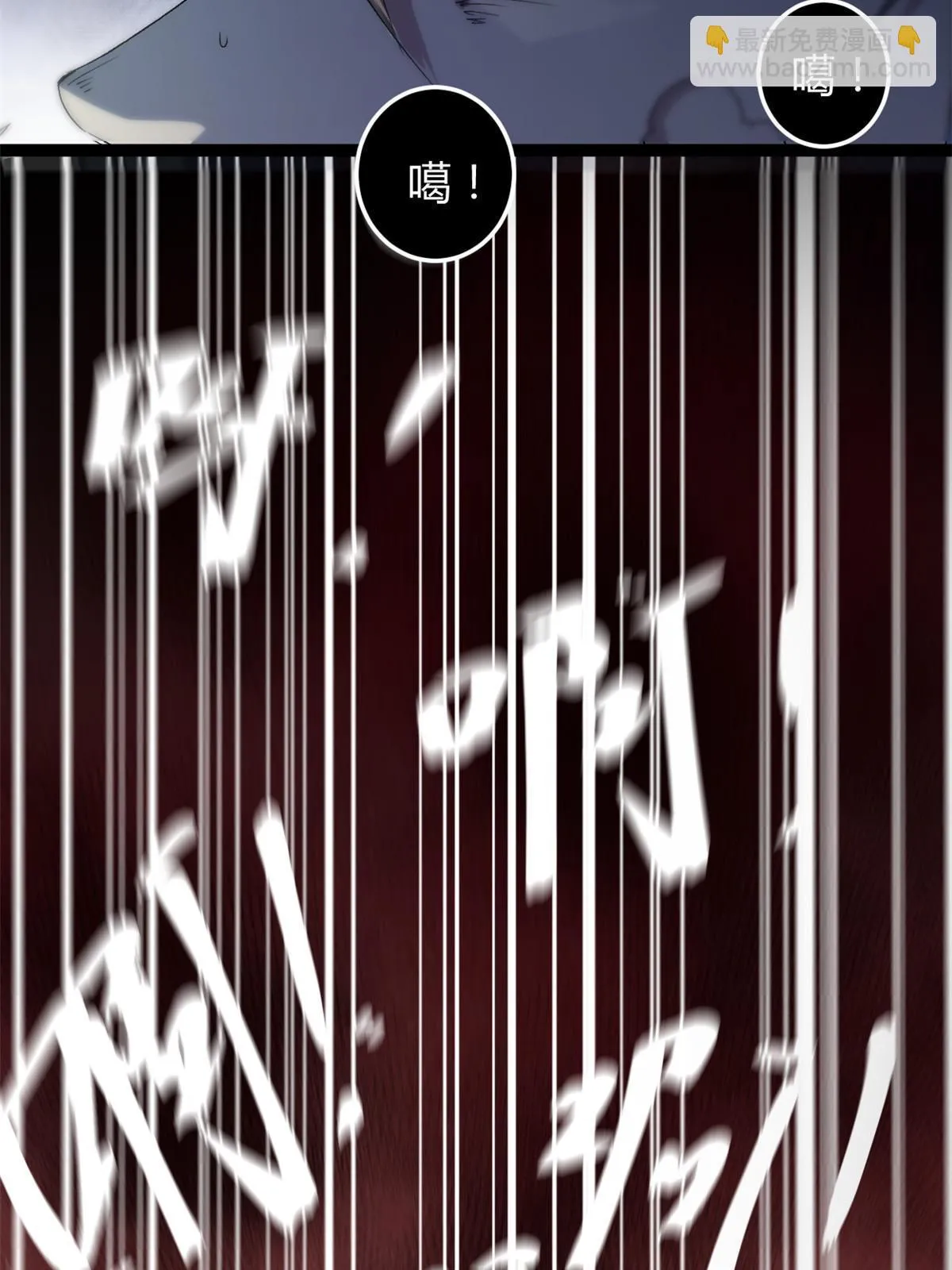 177 破灭的希望 第22页