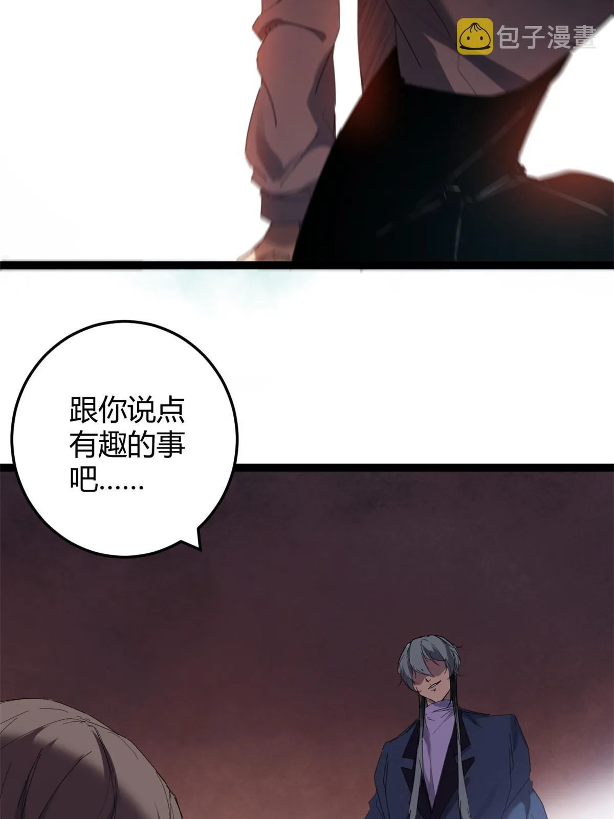 177 破灭的希望 第24页