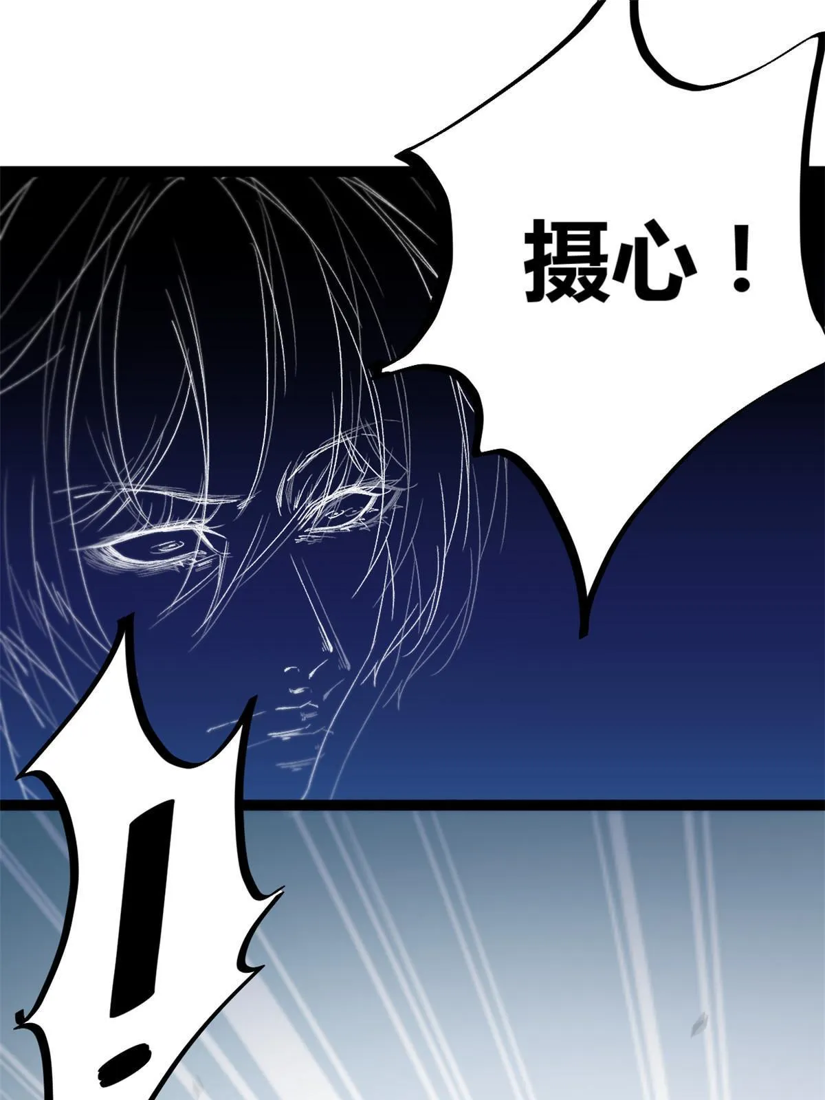 177 破灭的希望 第33页