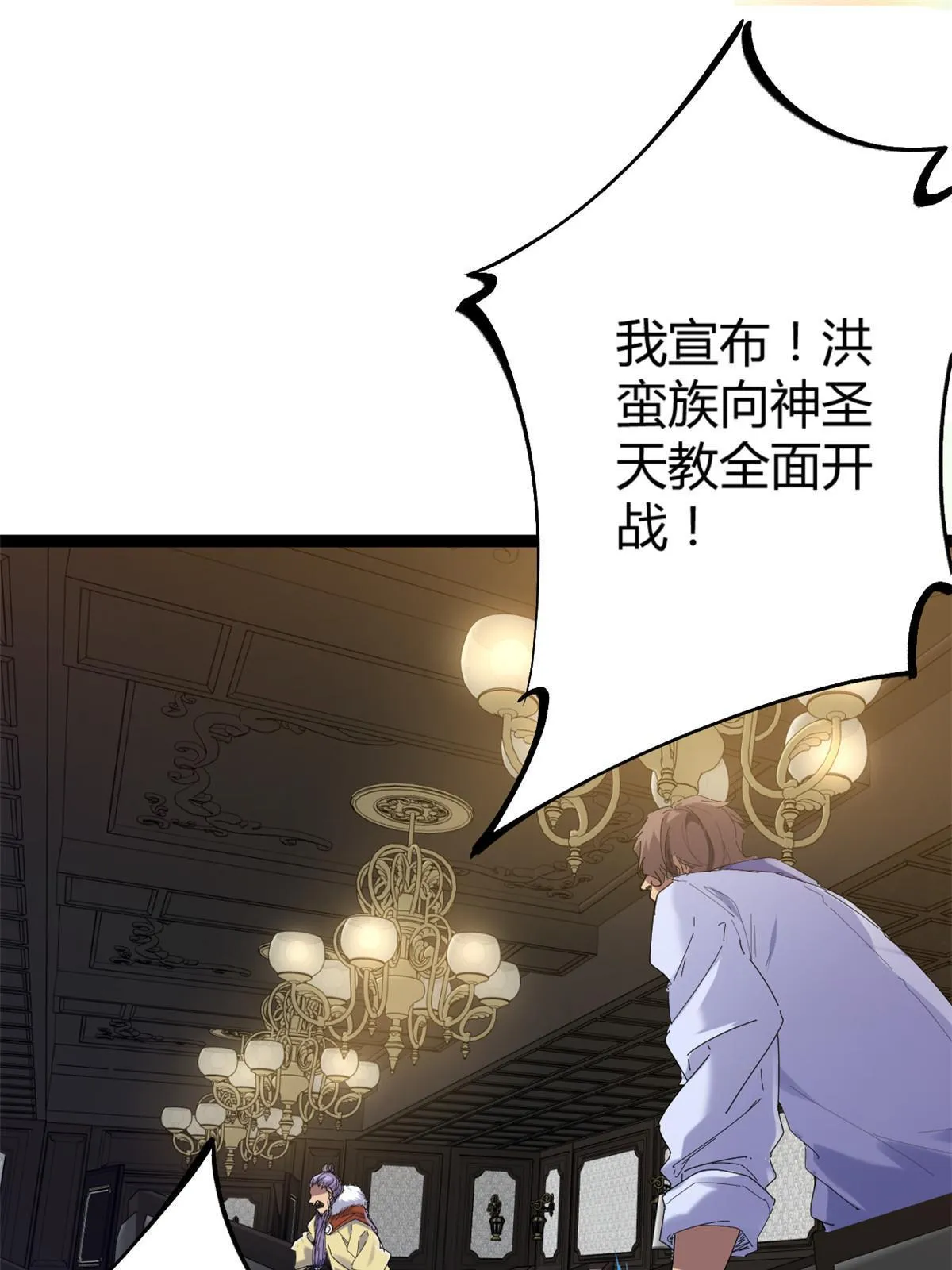 177 破灭的希望 第41页