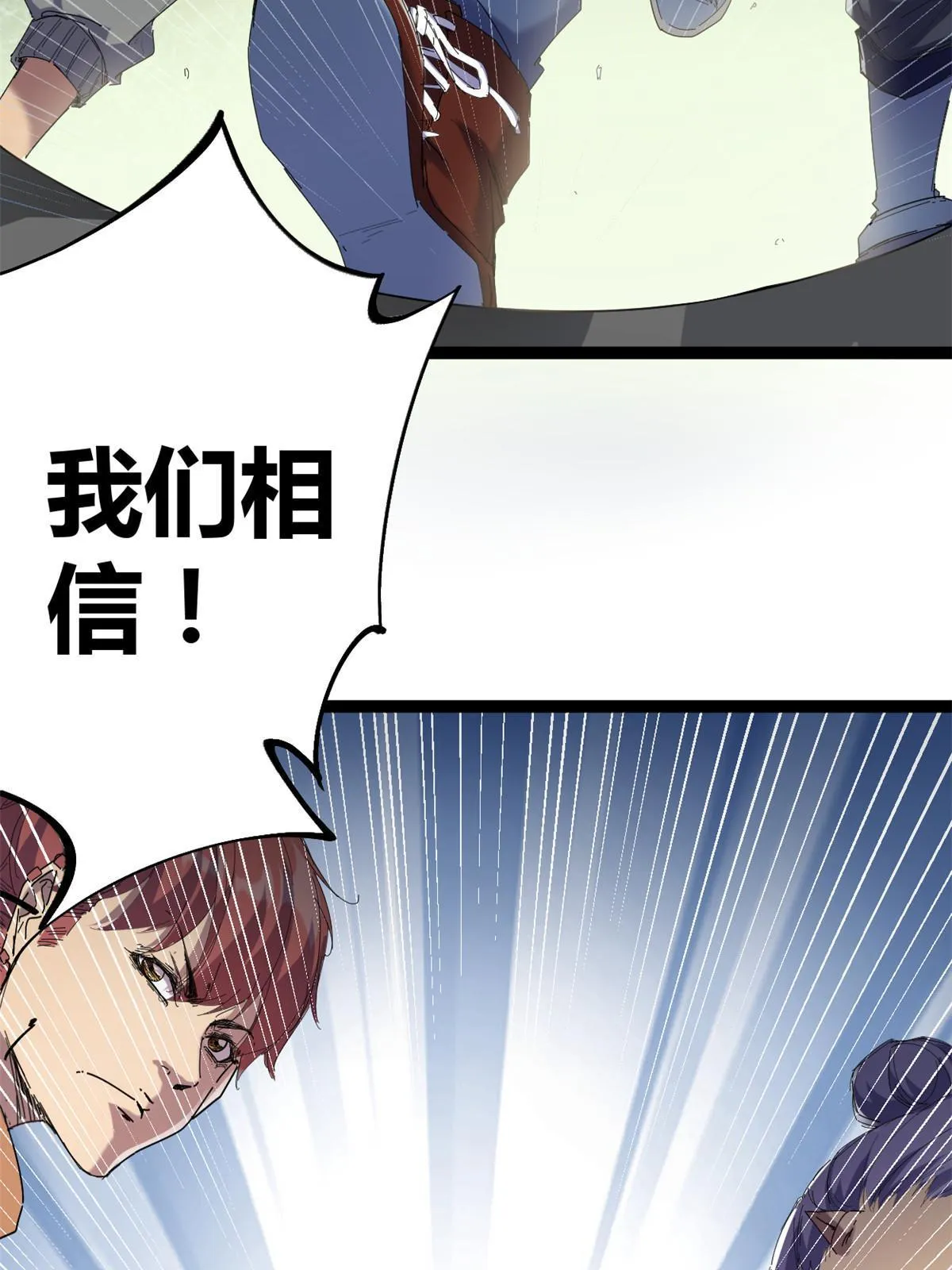 177 破灭的希望 第45页