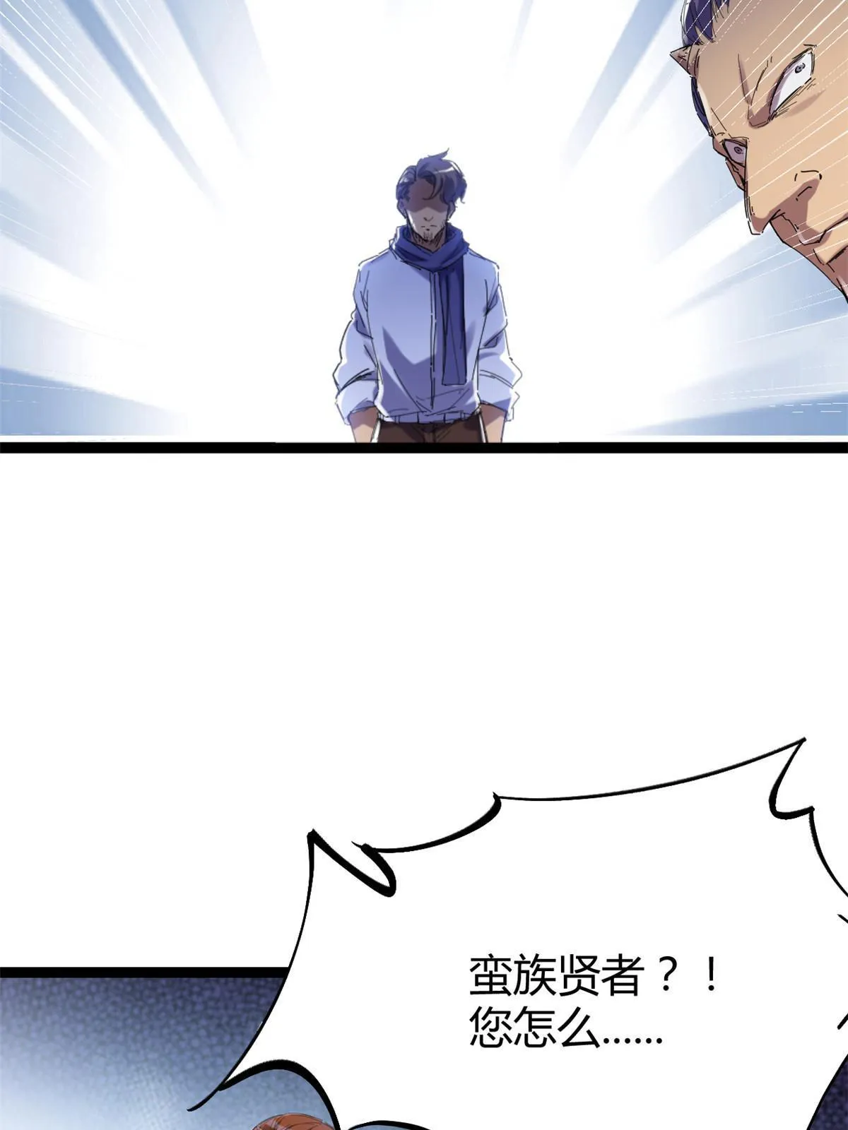 177 破灭的希望 第46页