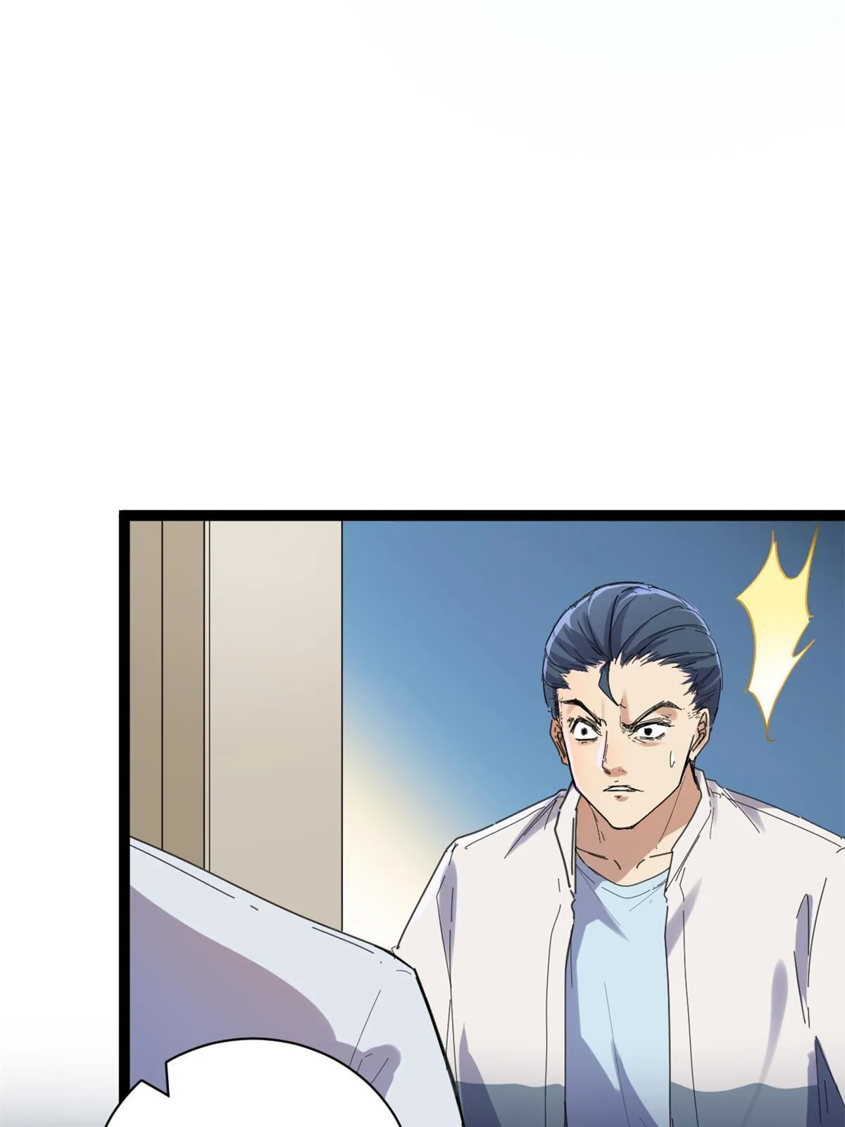 178 宣战 第33页
