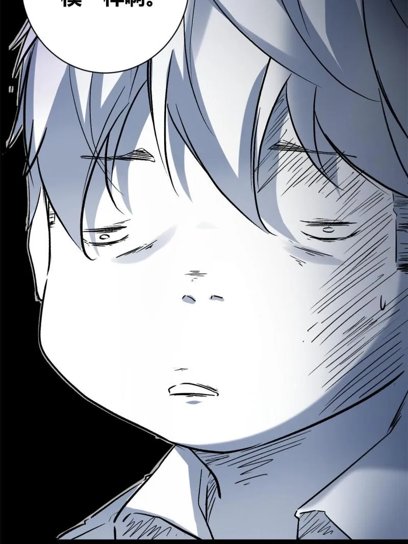 175 被通缉了？！ 第19页