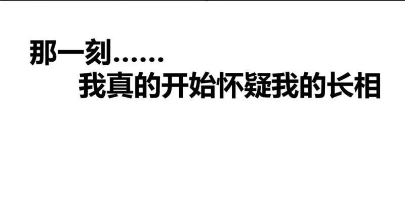 175 被通缉了？！ 第20页