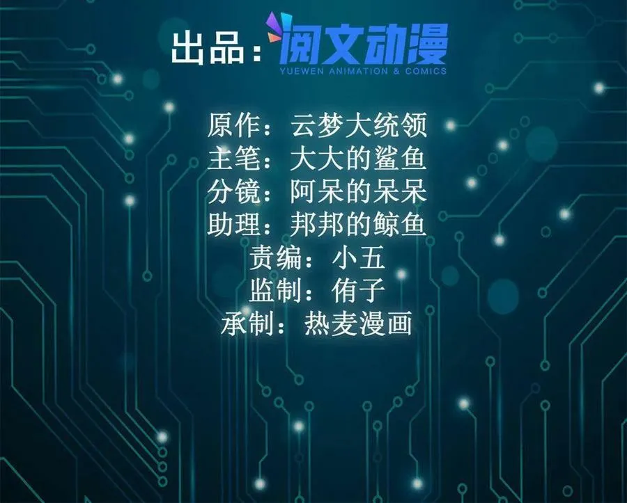 174 等你回去 第2页