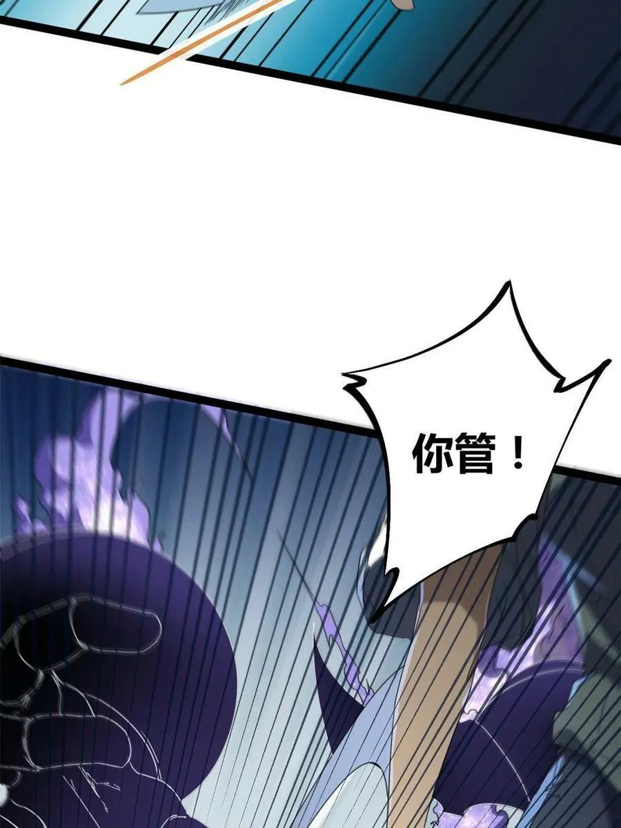 174 等你回去 第11页