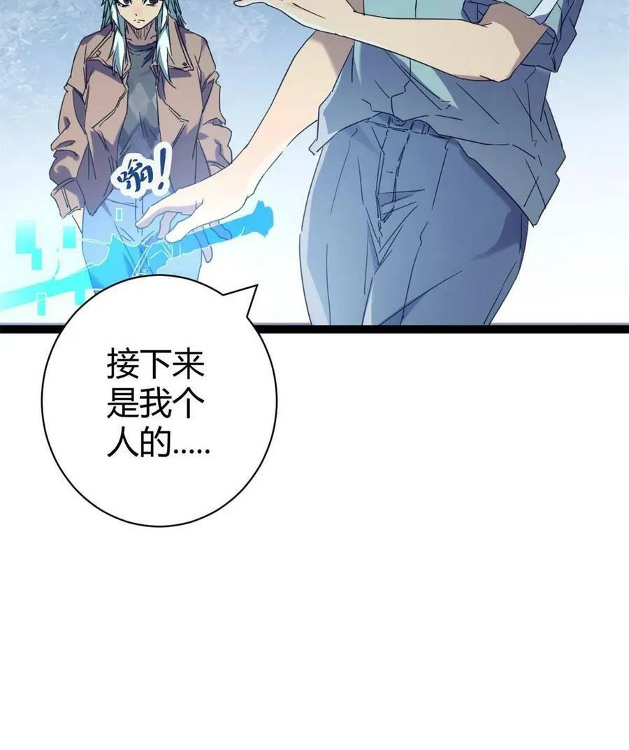 174 等你回去 第14页