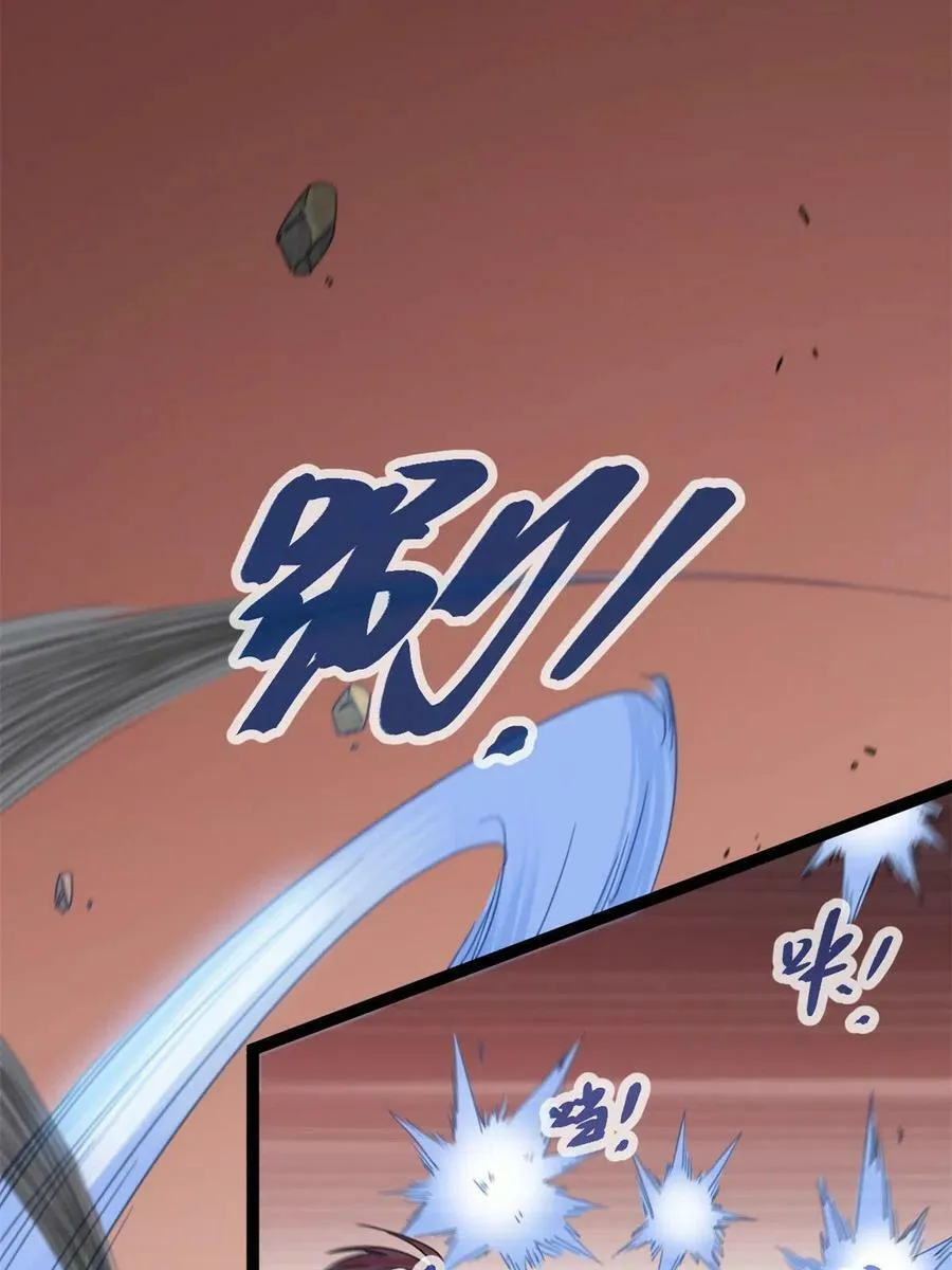 174 等你回去 第17页