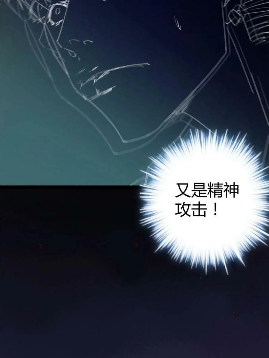 174 等你回去 第24页