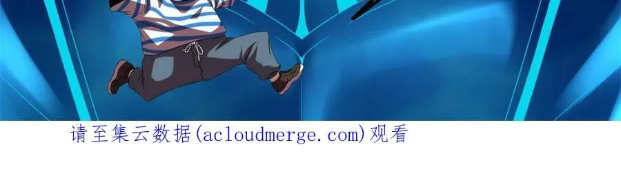 174 等你回去 第60页