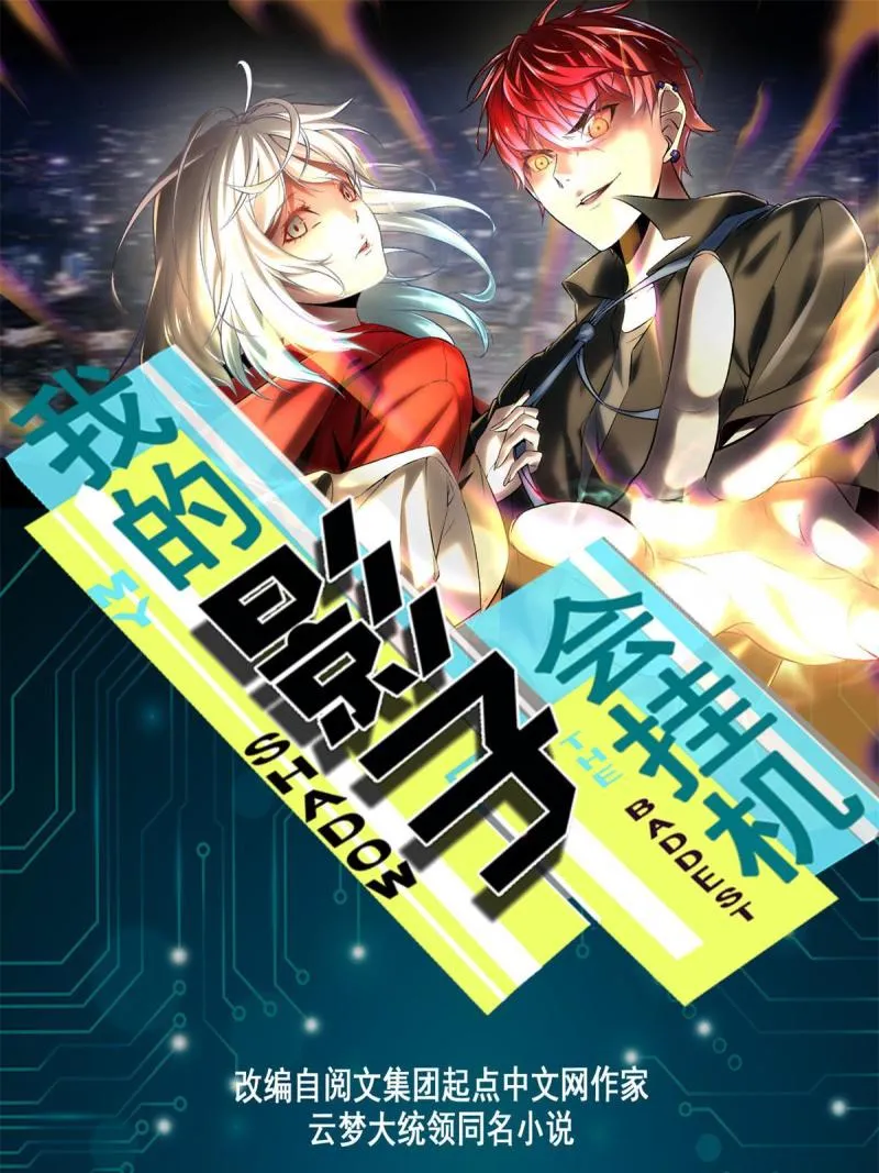 173 再战魏欣然 第1页