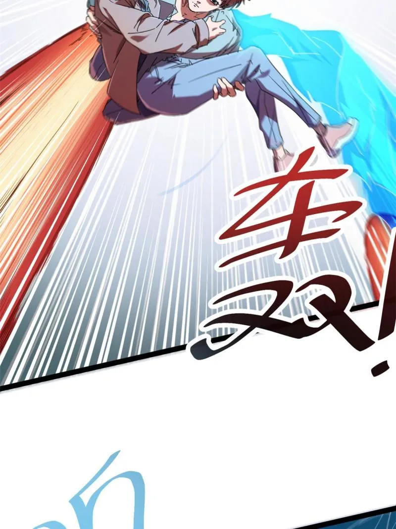 173 再战魏欣然 第8页