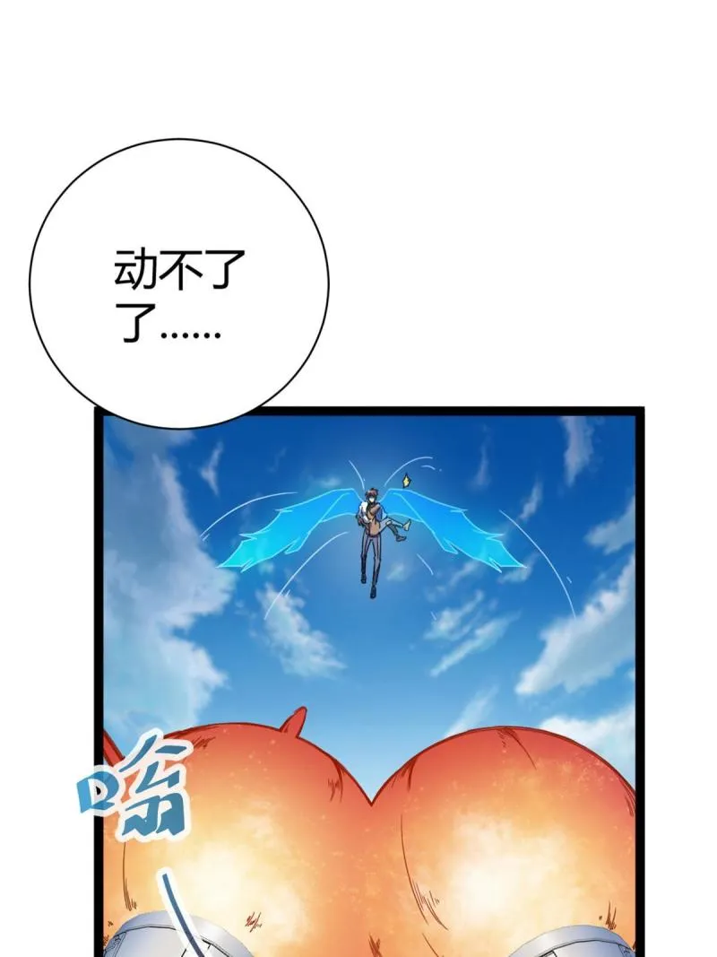 173 再战魏欣然 第11页