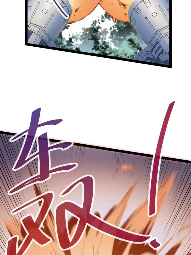 173 再战魏欣然 第12页