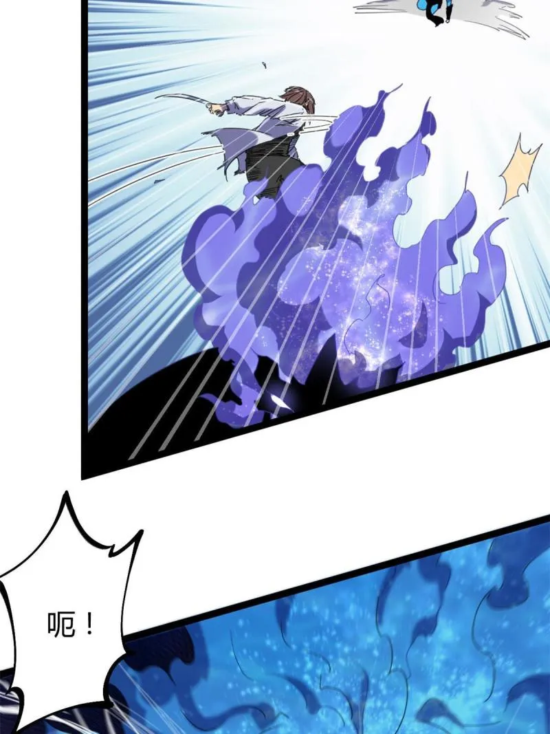 173 再战魏欣然 第38页