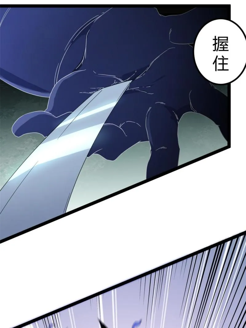 173 再战魏欣然 第52页