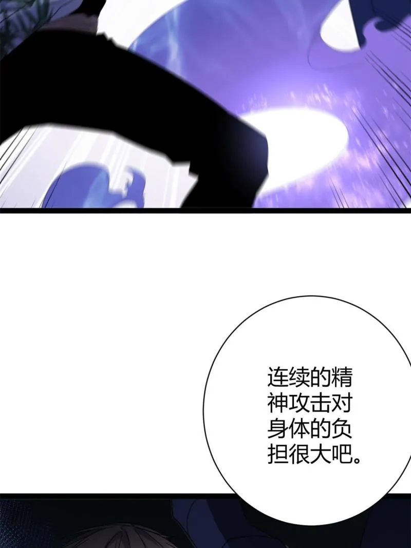173 再战魏欣然 第54页