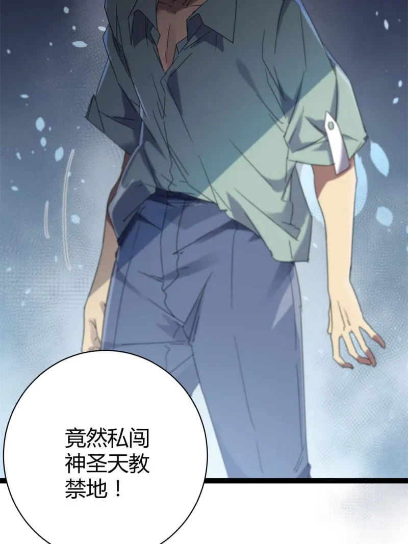 172 有埋伏 第9页