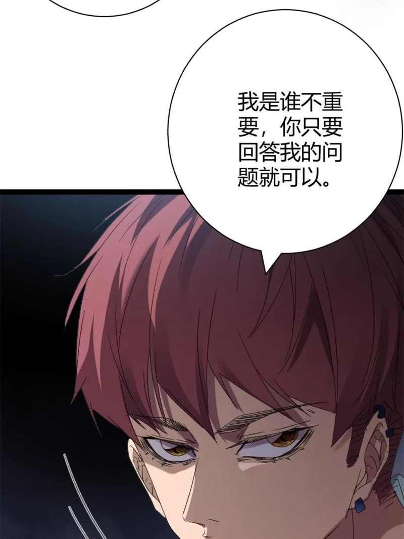 172 有埋伏 第10页