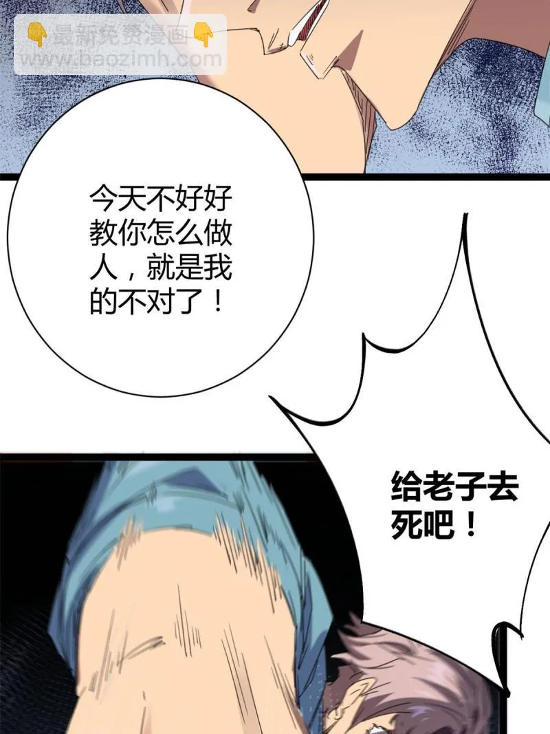 172 有埋伏 第13页