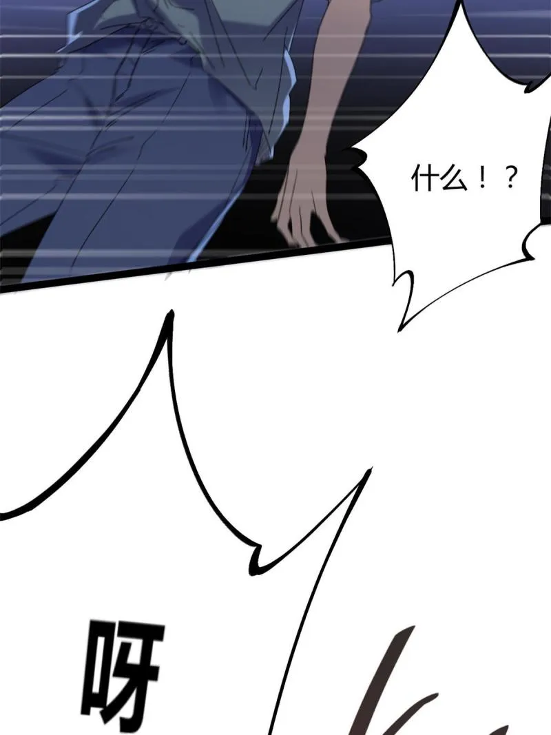 172 有埋伏 第17页