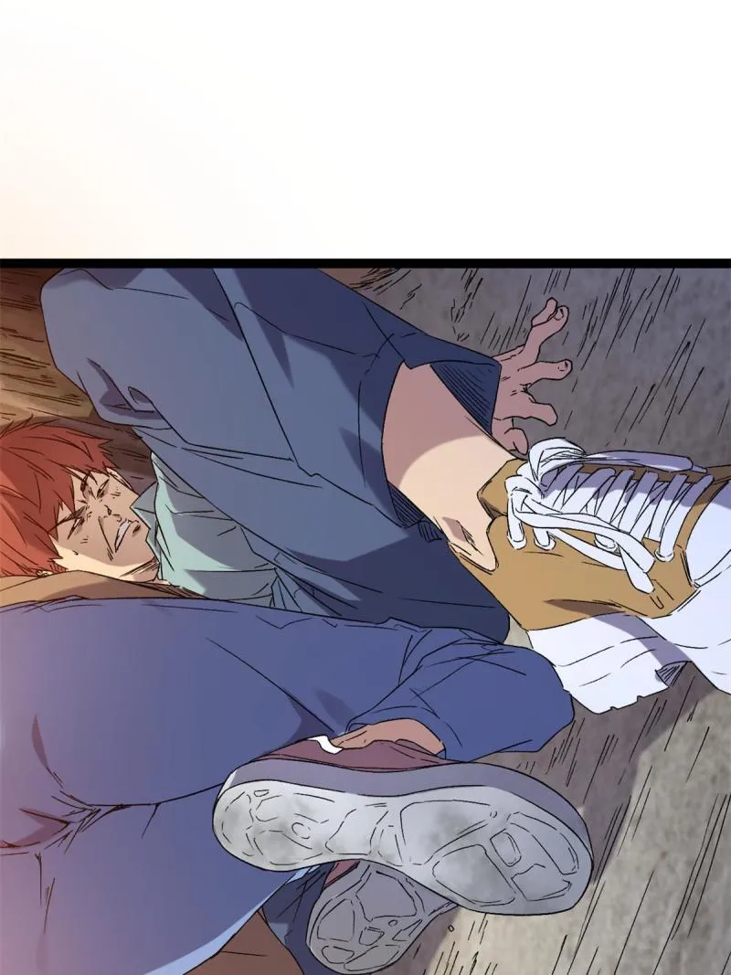 169 蝶影重重 第3页