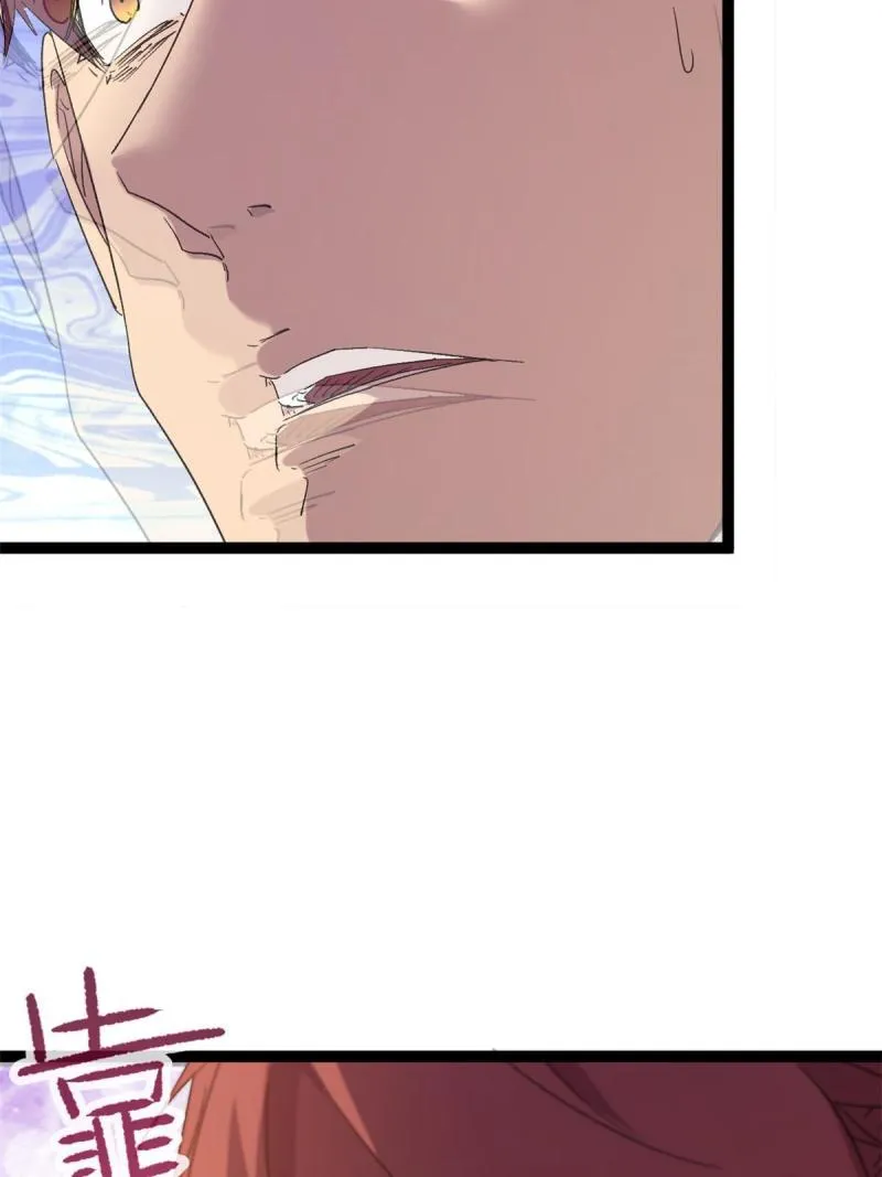 169 蝶影重重 第6页
