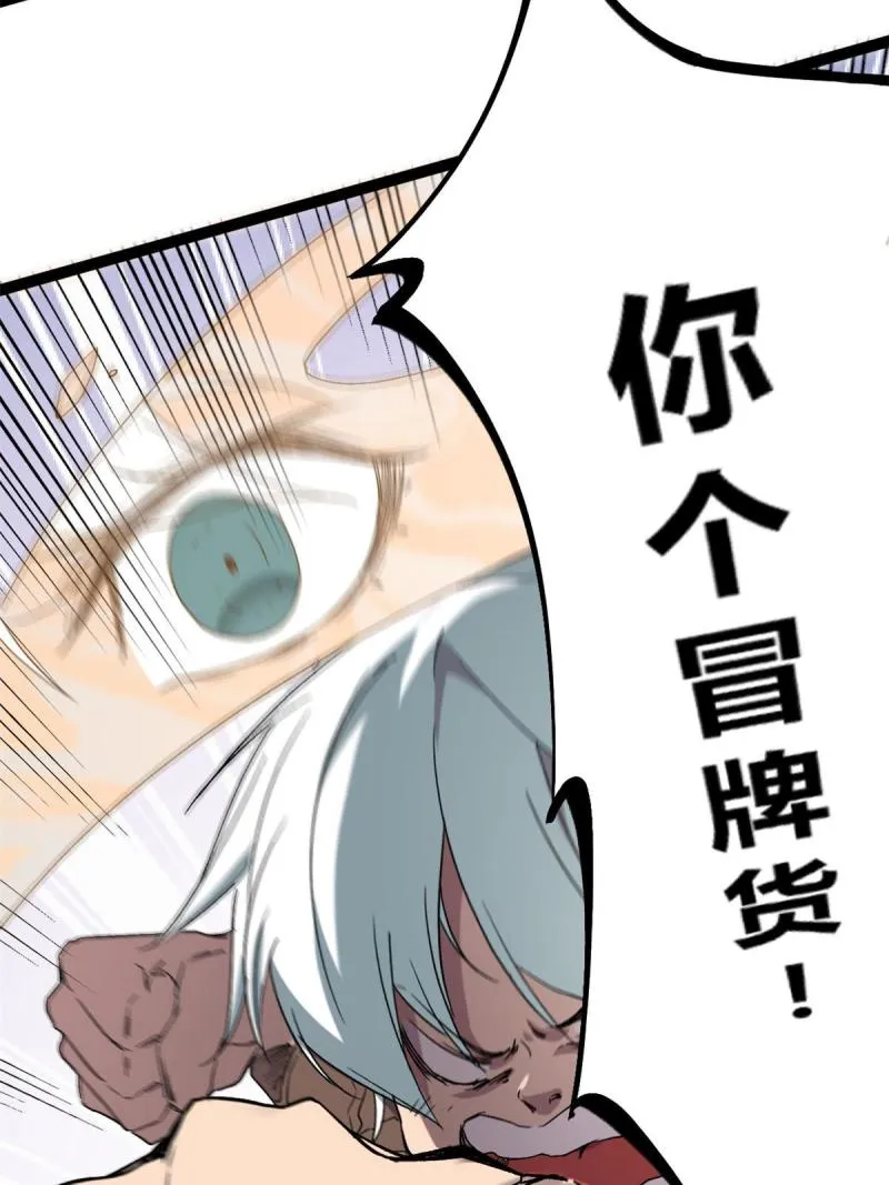 169 蝶影重重 第11页